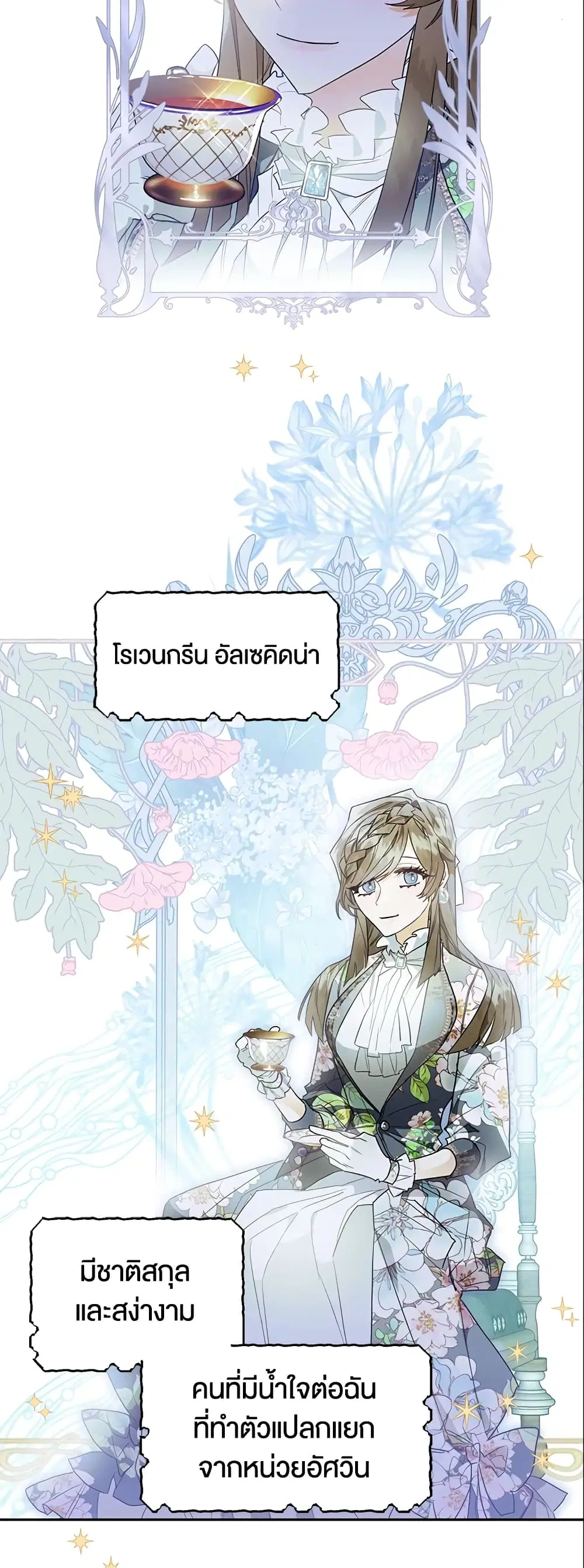 หน้า 3 จาก 33