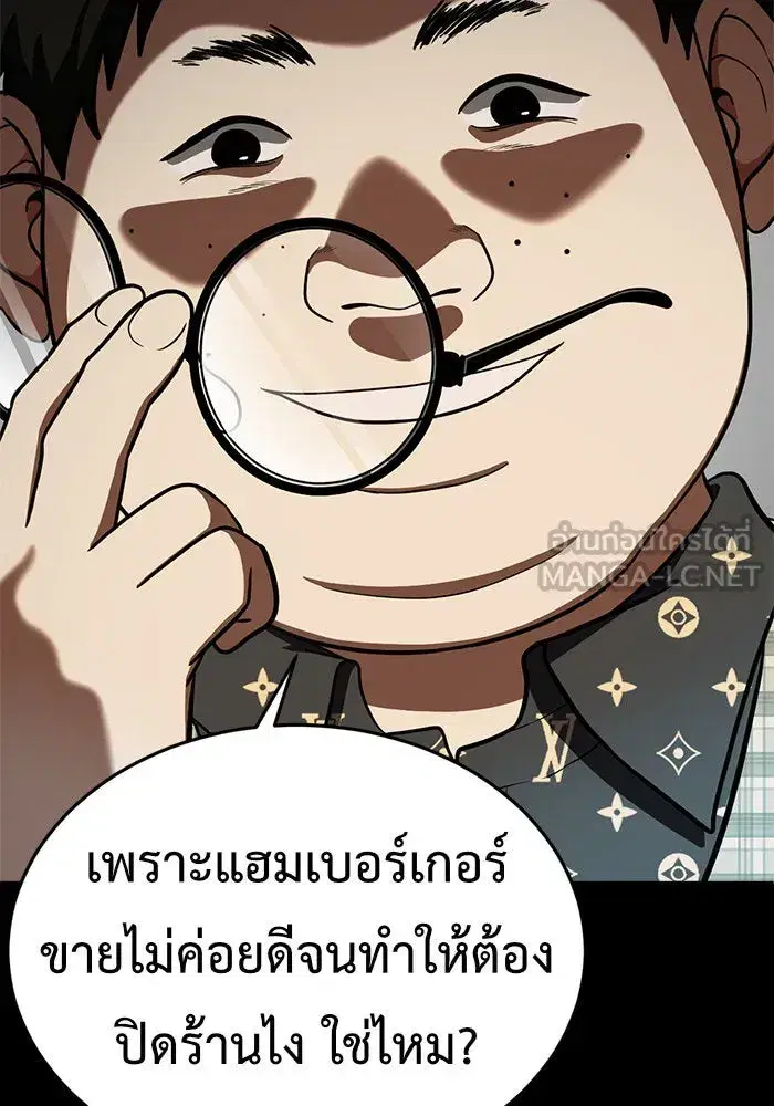 หน้า 108 จาก 167