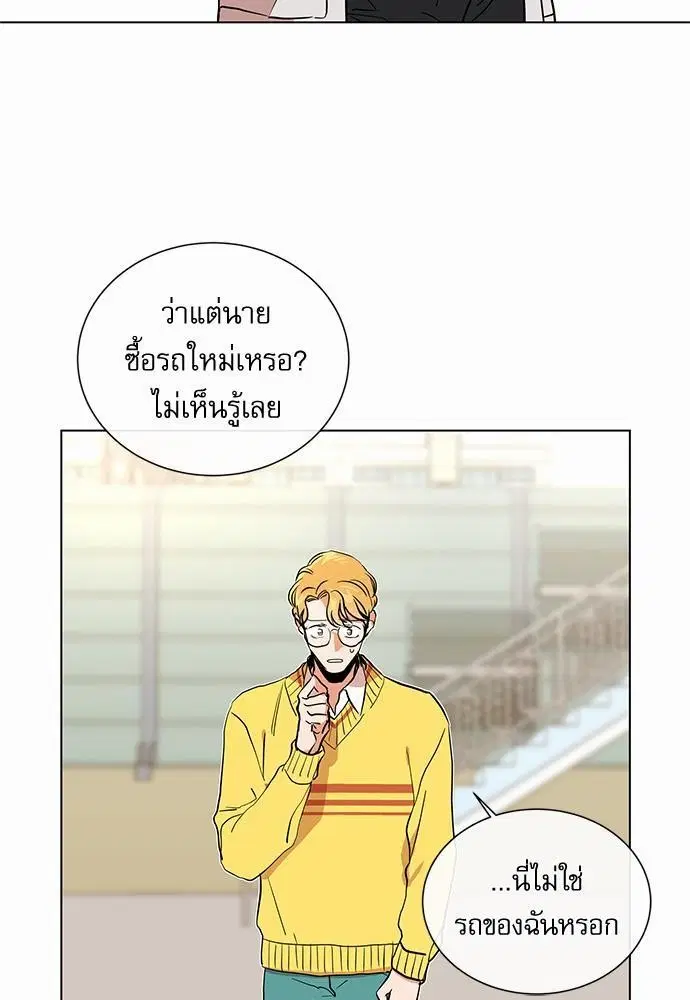 หน้า 23 จาก 74