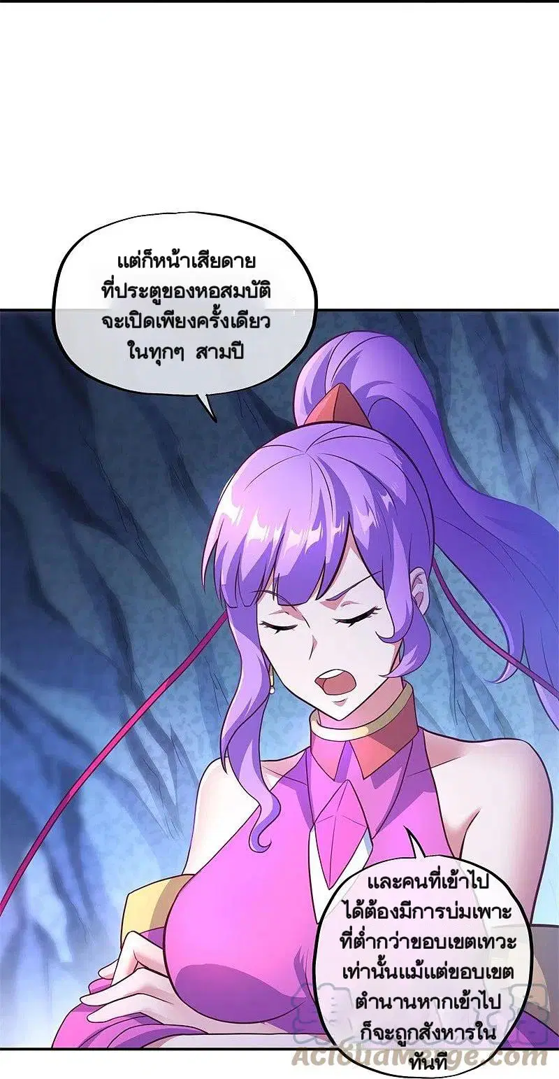 หน้า 24 จาก 57