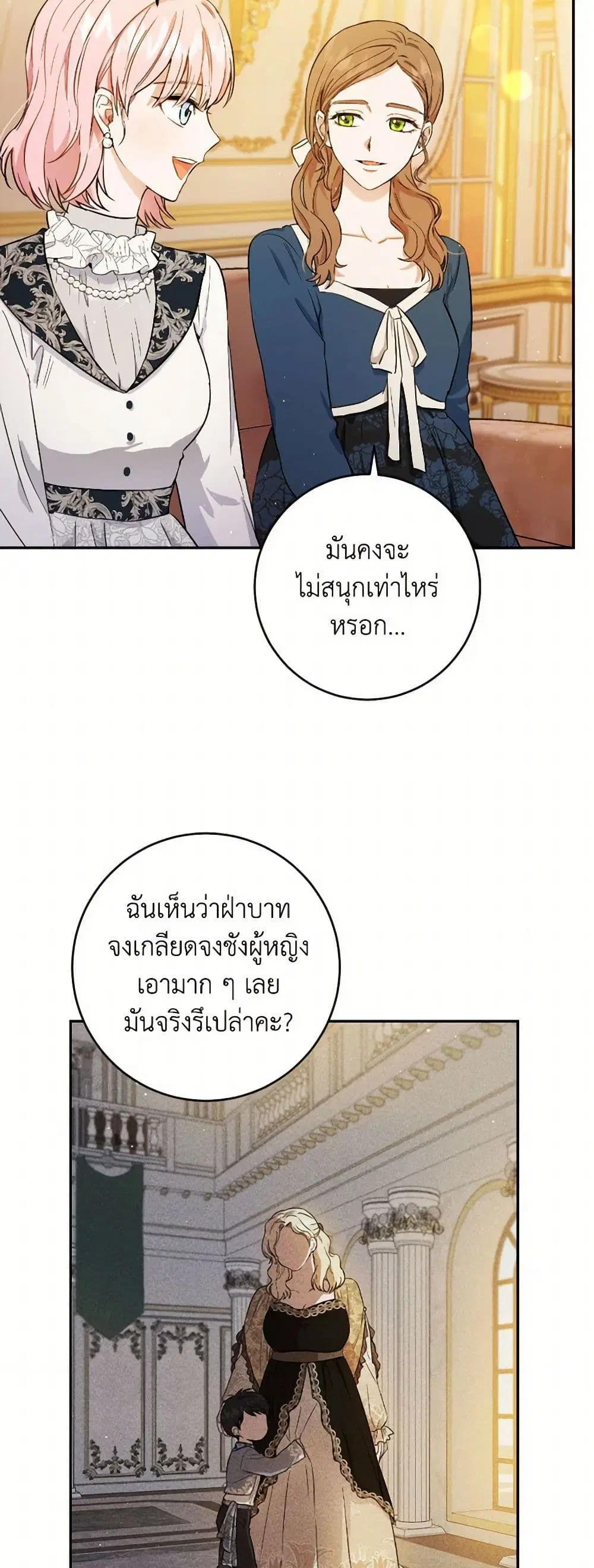 หน้า 7 จาก 46