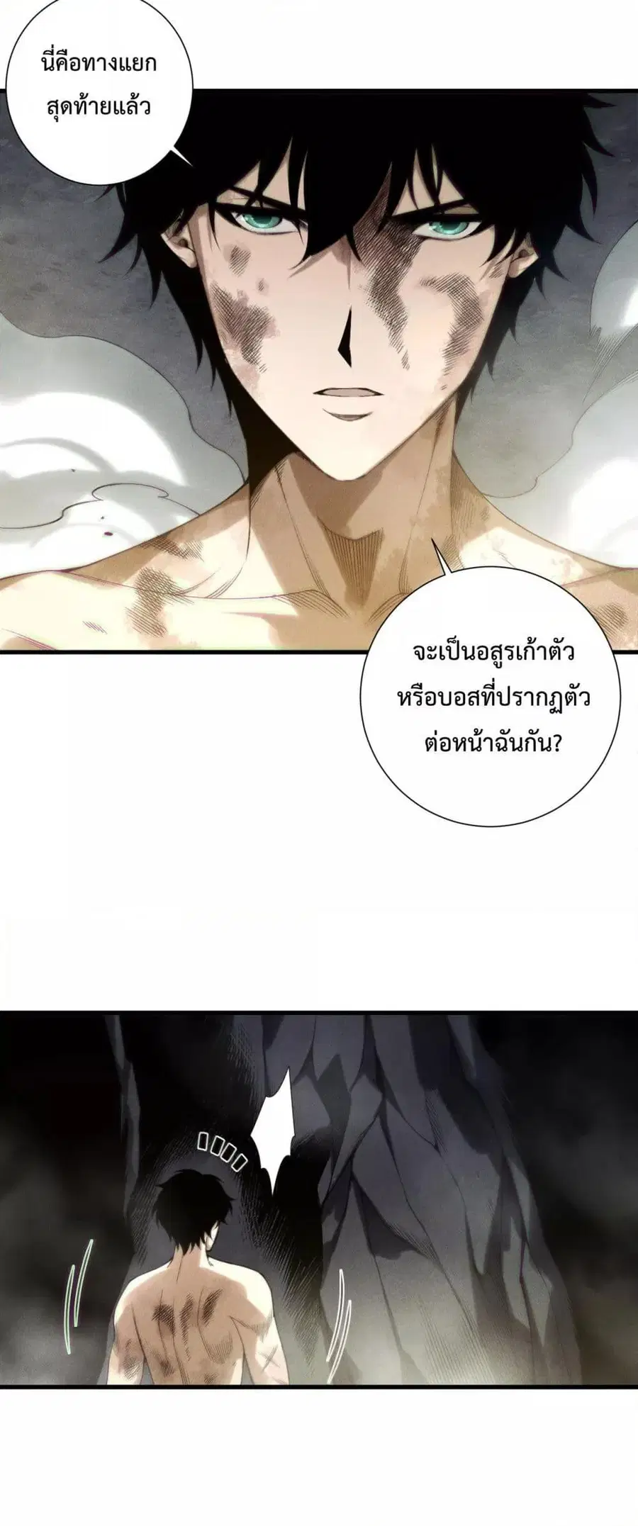 หน้า 45 จาก 52