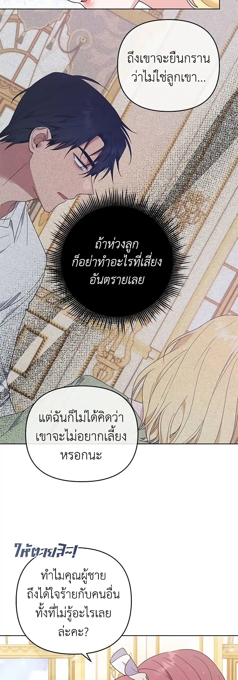 หน้า 26 จาก 46