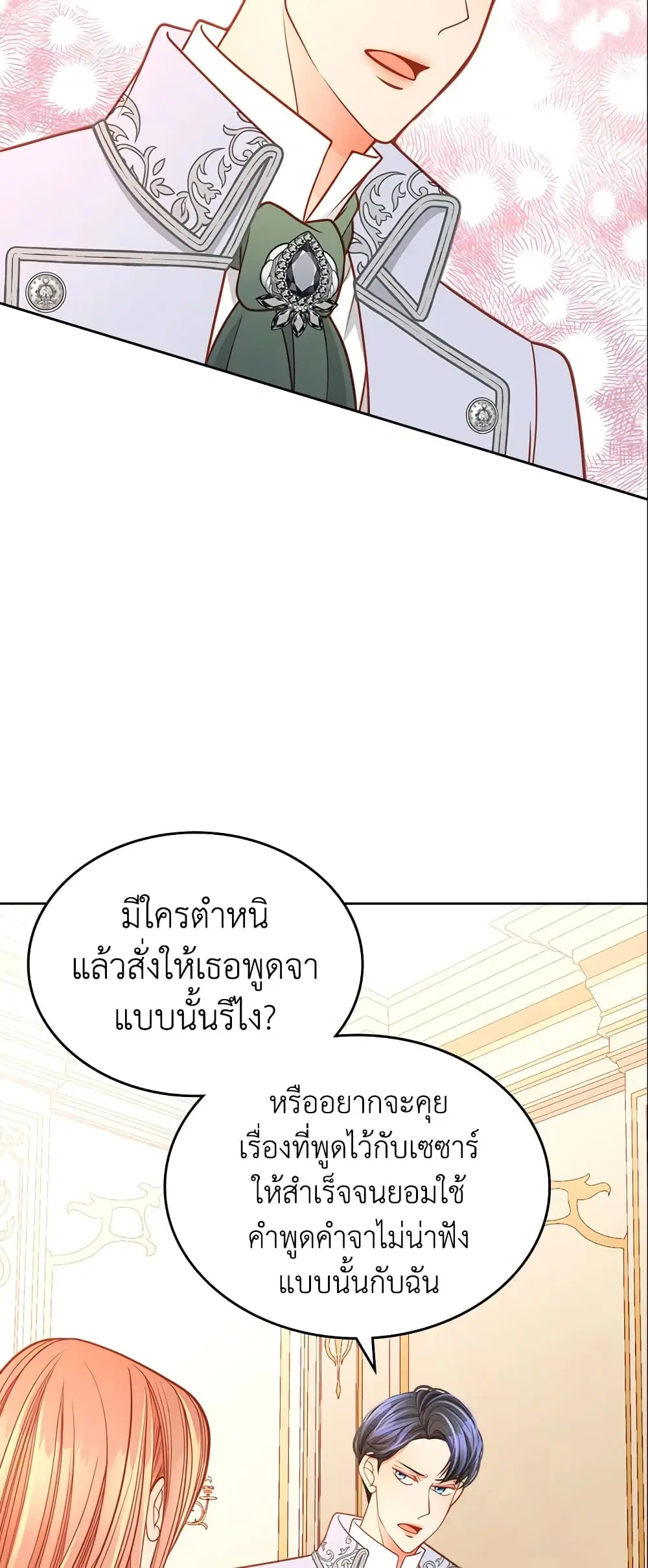 หน้า 2 จาก 34