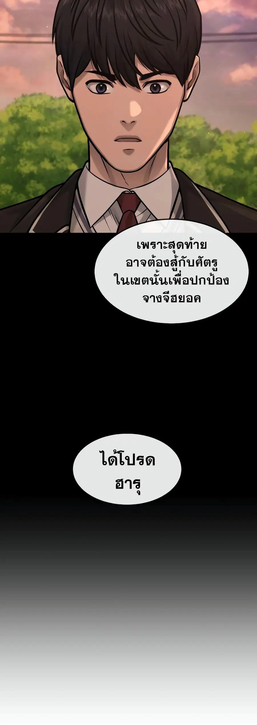 หน้า 13 จาก 81