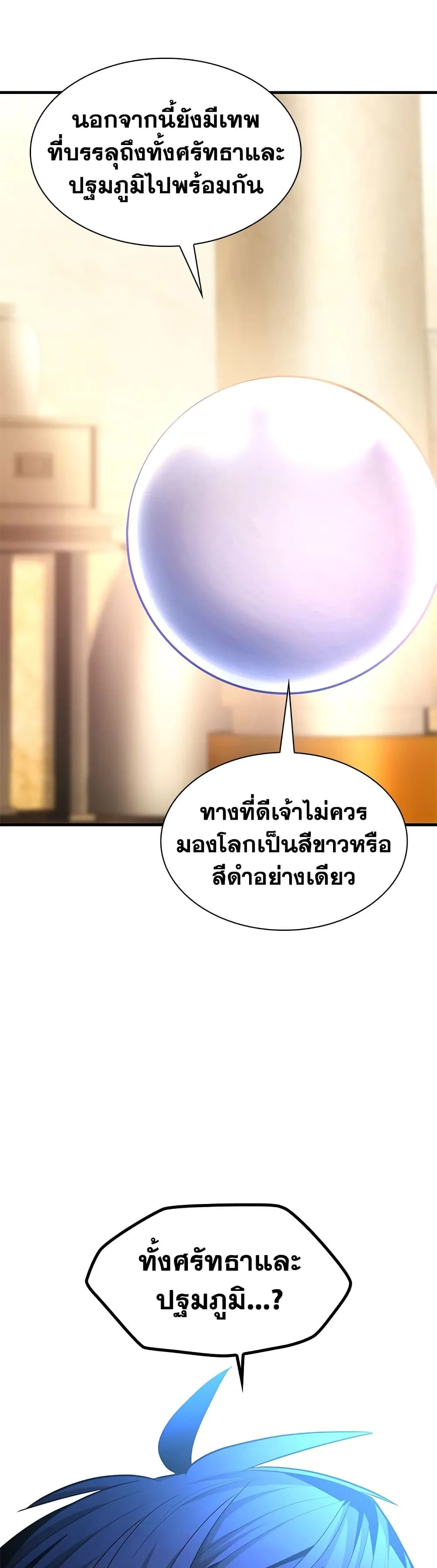หน้า 46 จาก 50