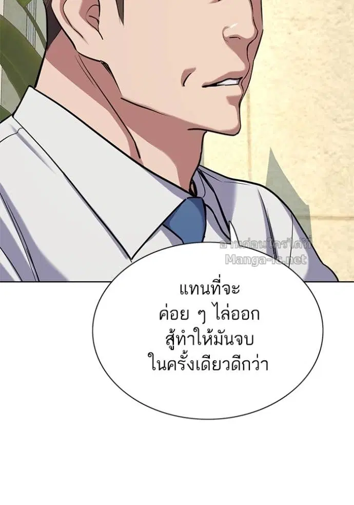 หน้า 129 จาก 171