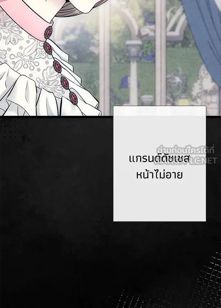 หน้า 123 จาก 150