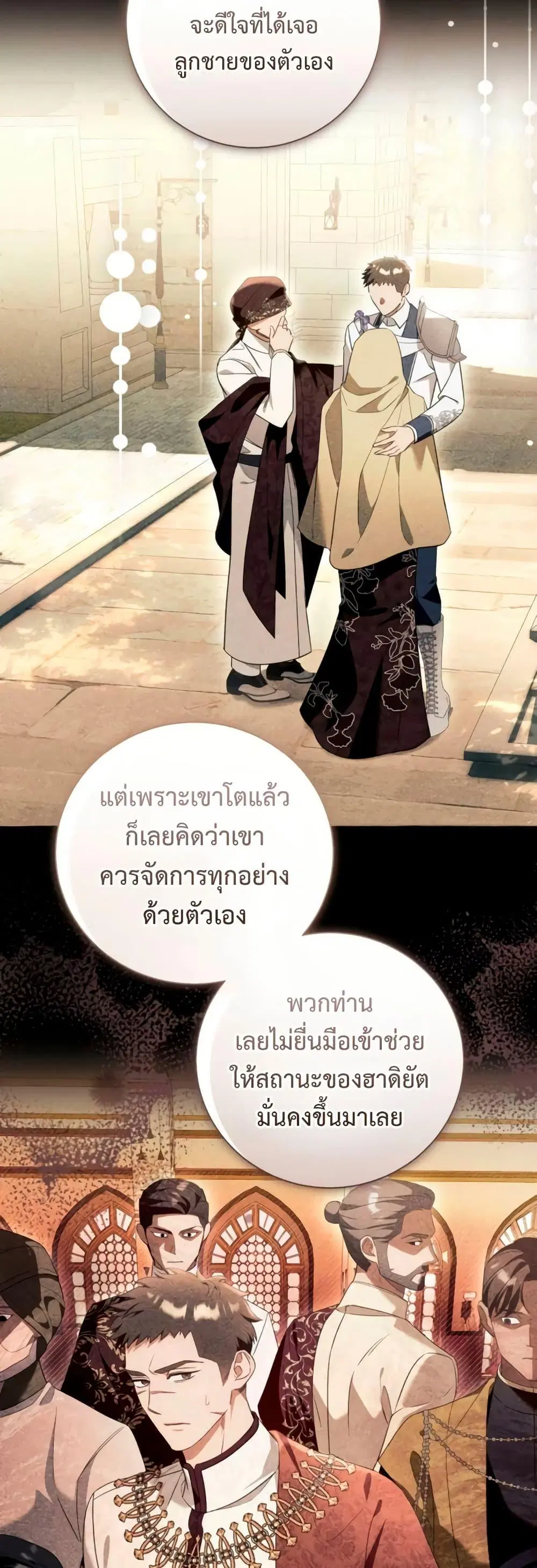 หน้า 37 จาก 52