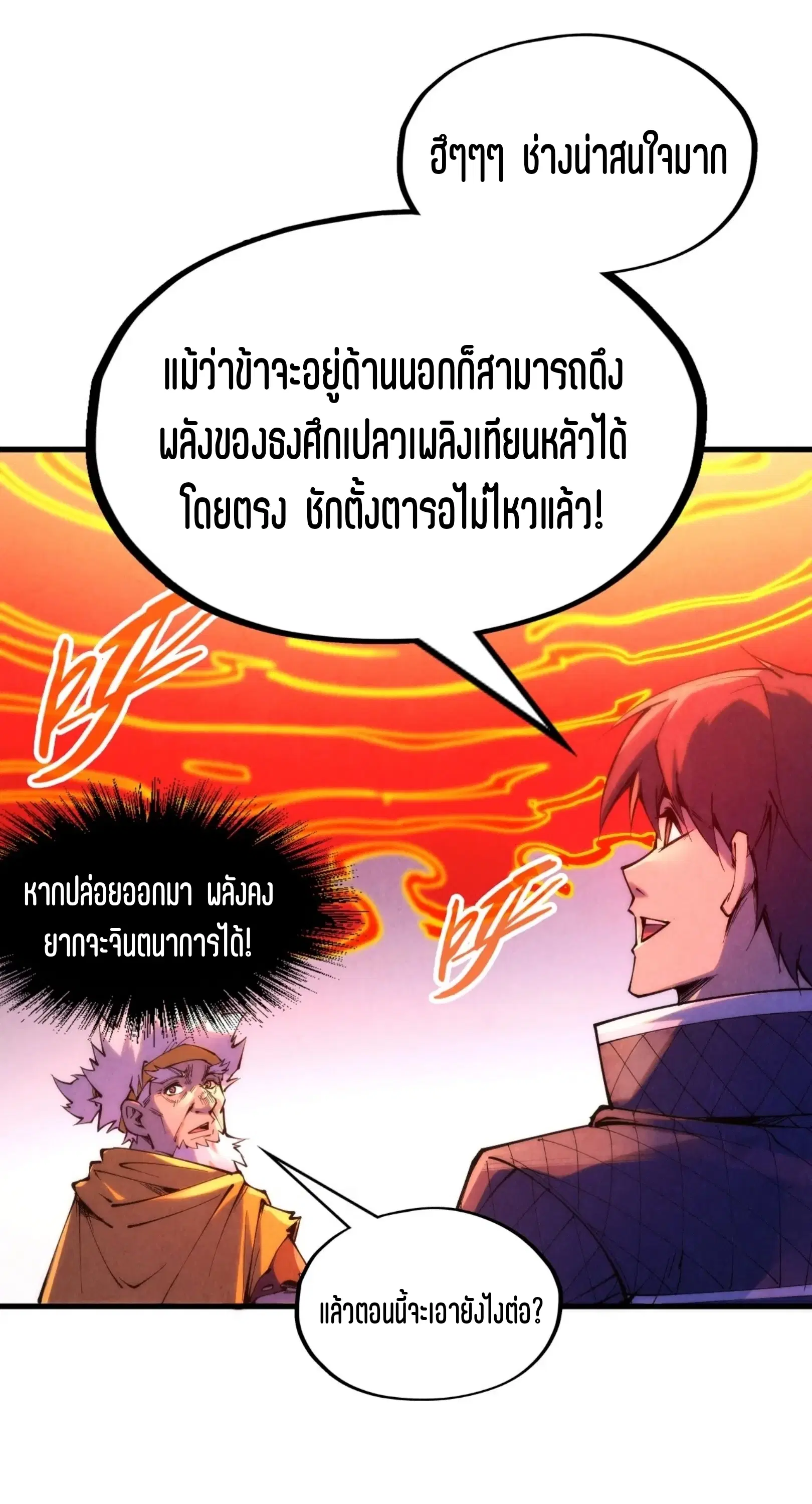หน้า 12 จาก 61