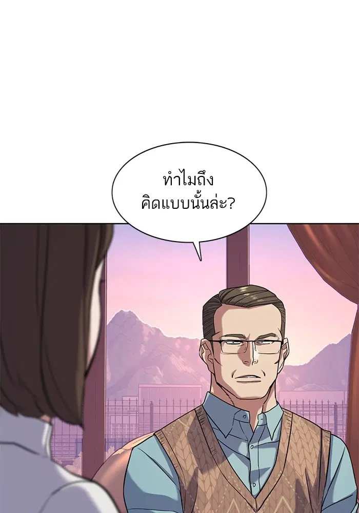 หน้า 76 จาก 130