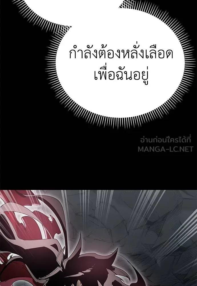 หน้า 196 จาก 220