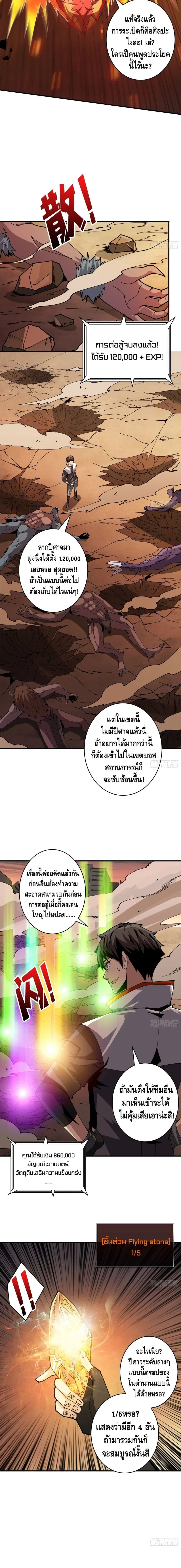 หน้า 10 จาก 12