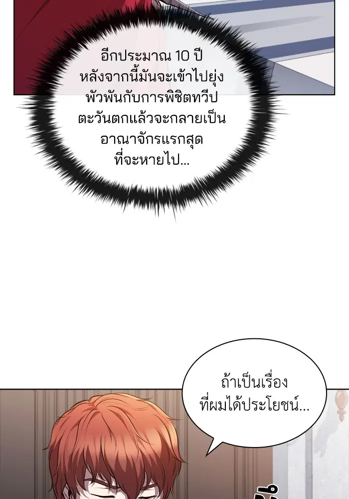 หน้า 103 จาก 125