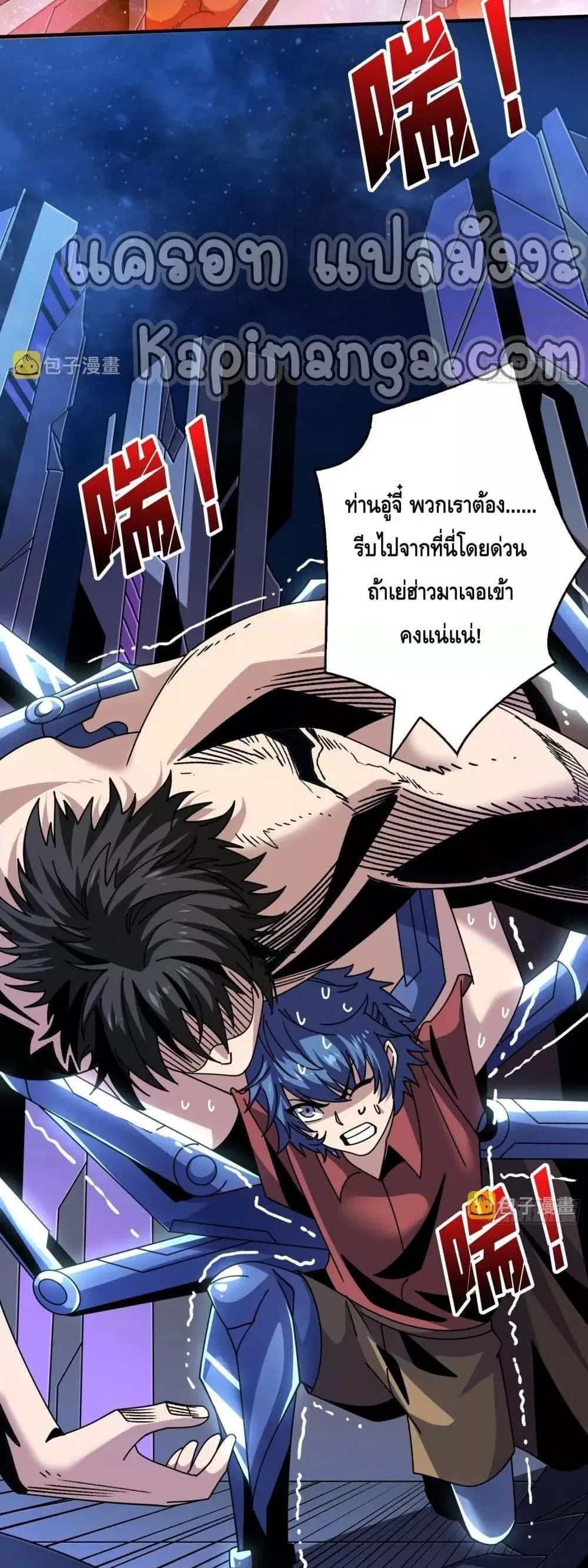 หน้า 28 จาก 32