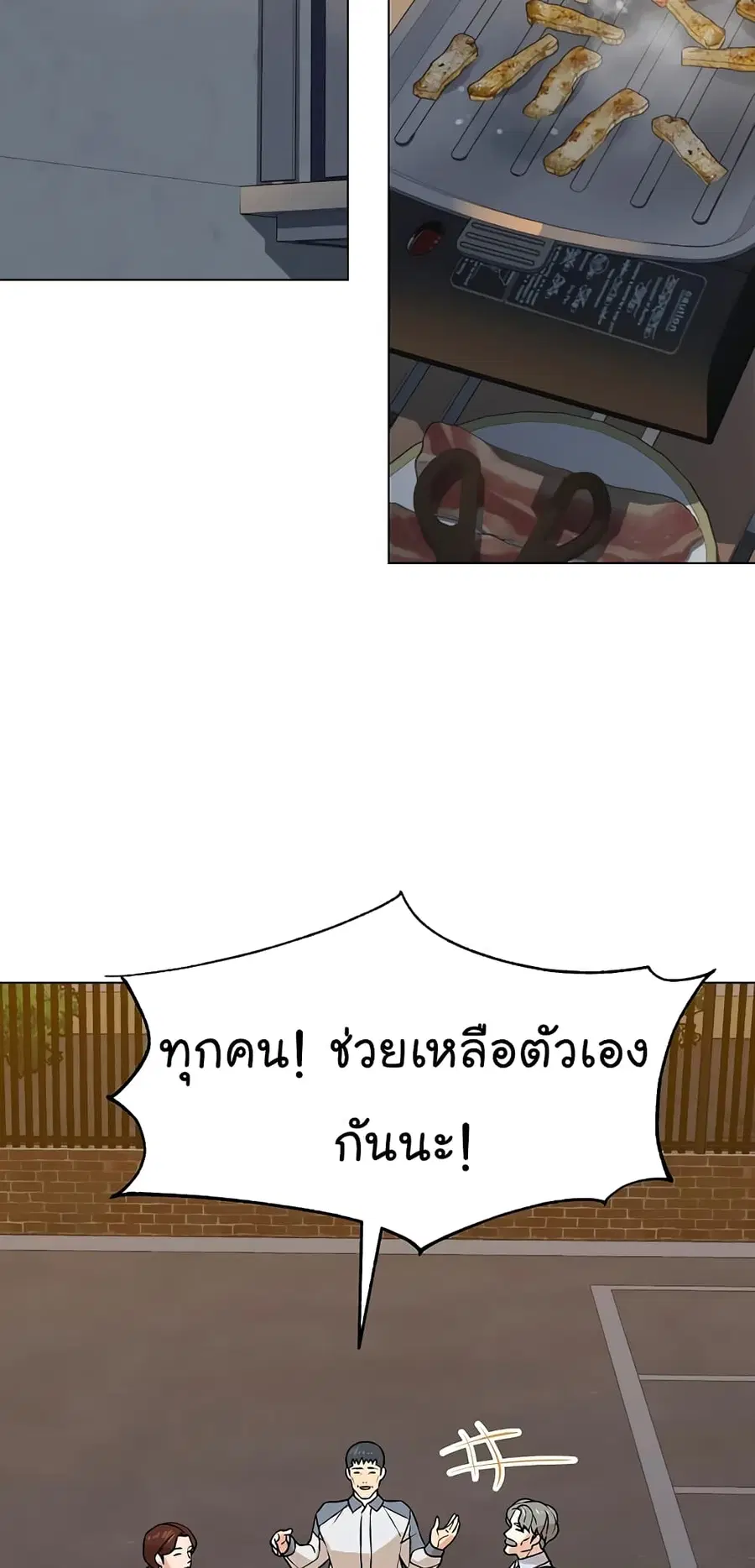 หน้า 61 จาก 78