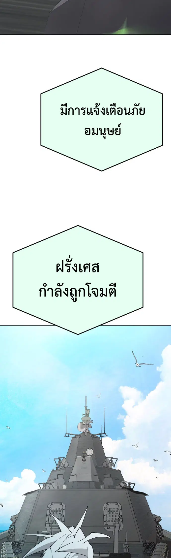 หน้า 51 จาก 52