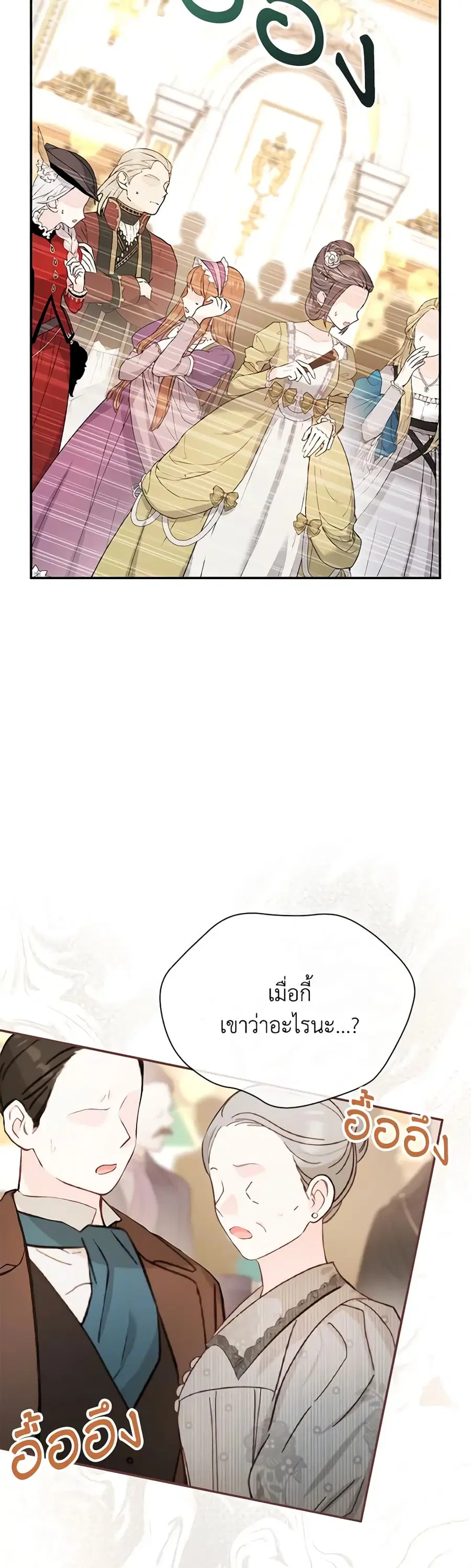 หน้า 3 จาก 33