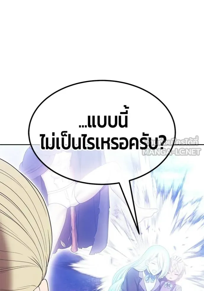 หน้า 292 จาก 412