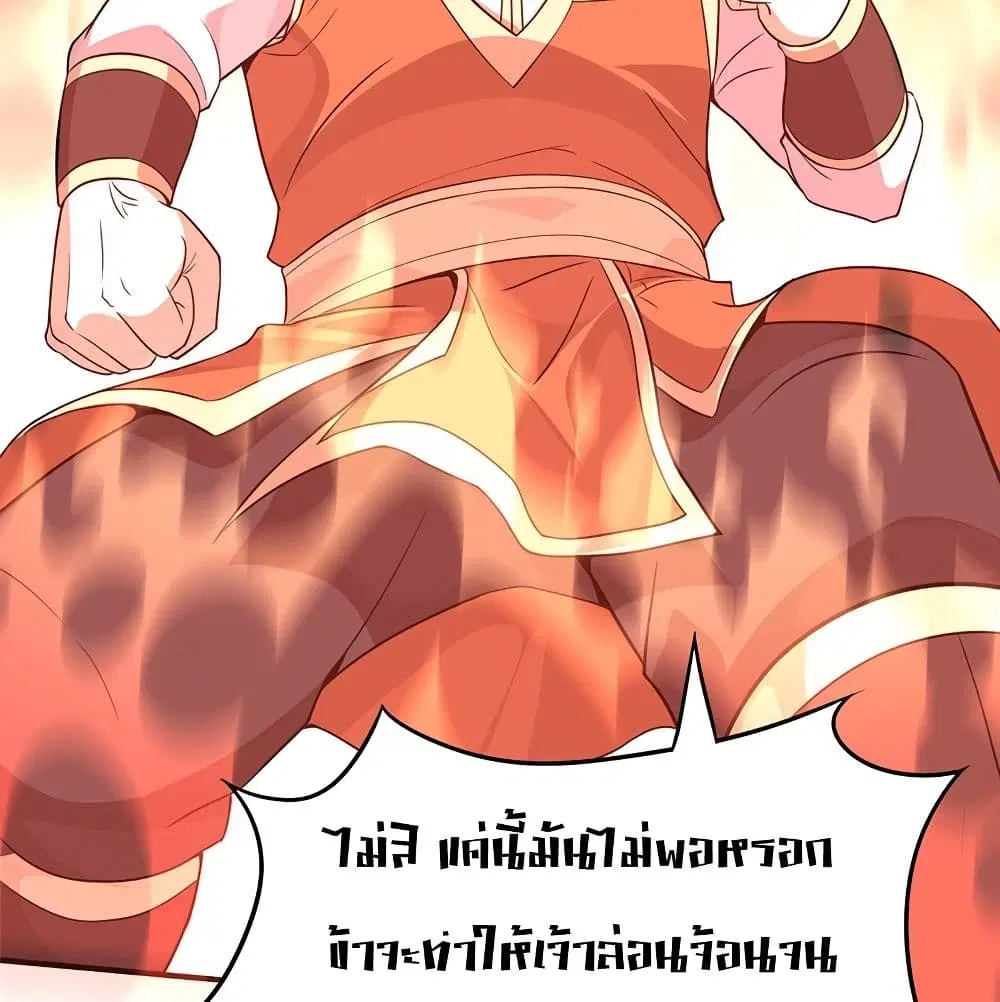 หน้า 23 จาก 59