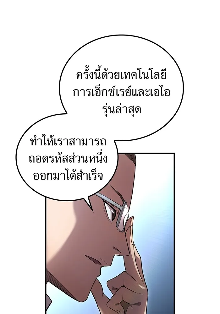หน้า 74 จาก 158