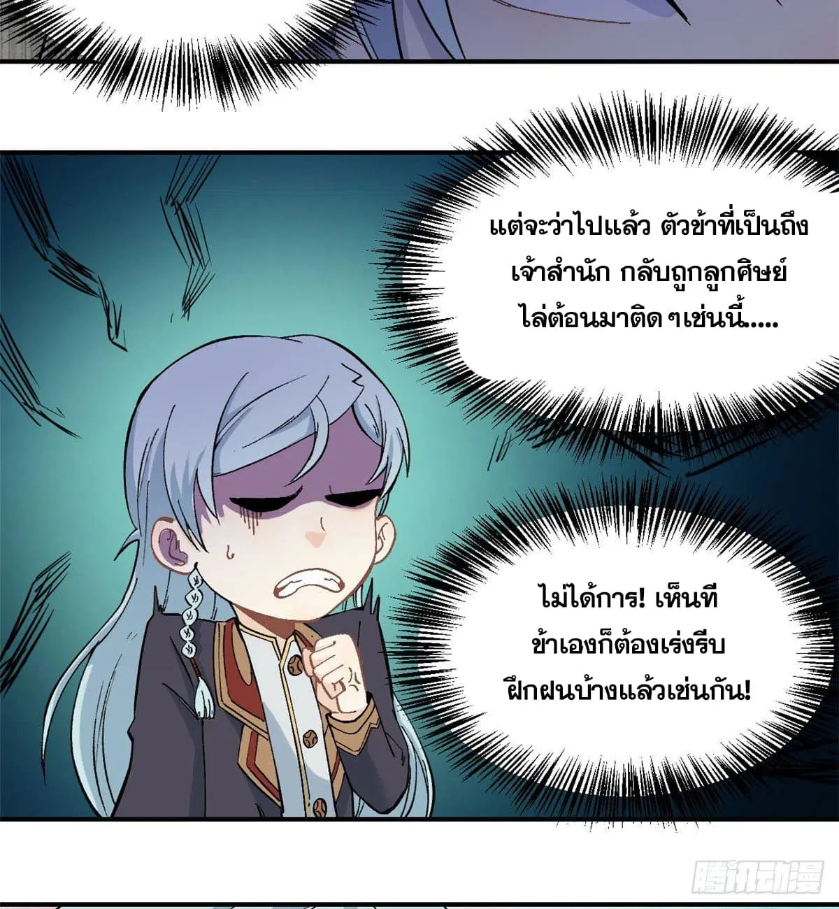 หน้า 14 จาก 36