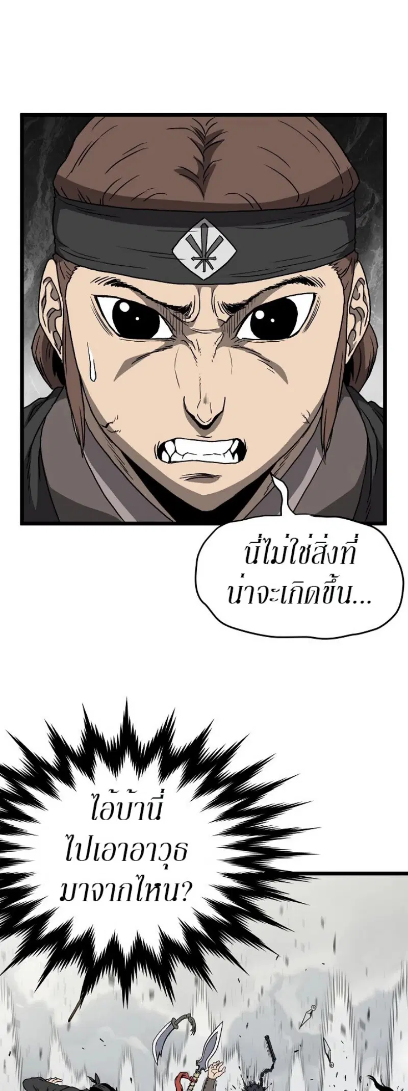 หน้า 9 จาก 44