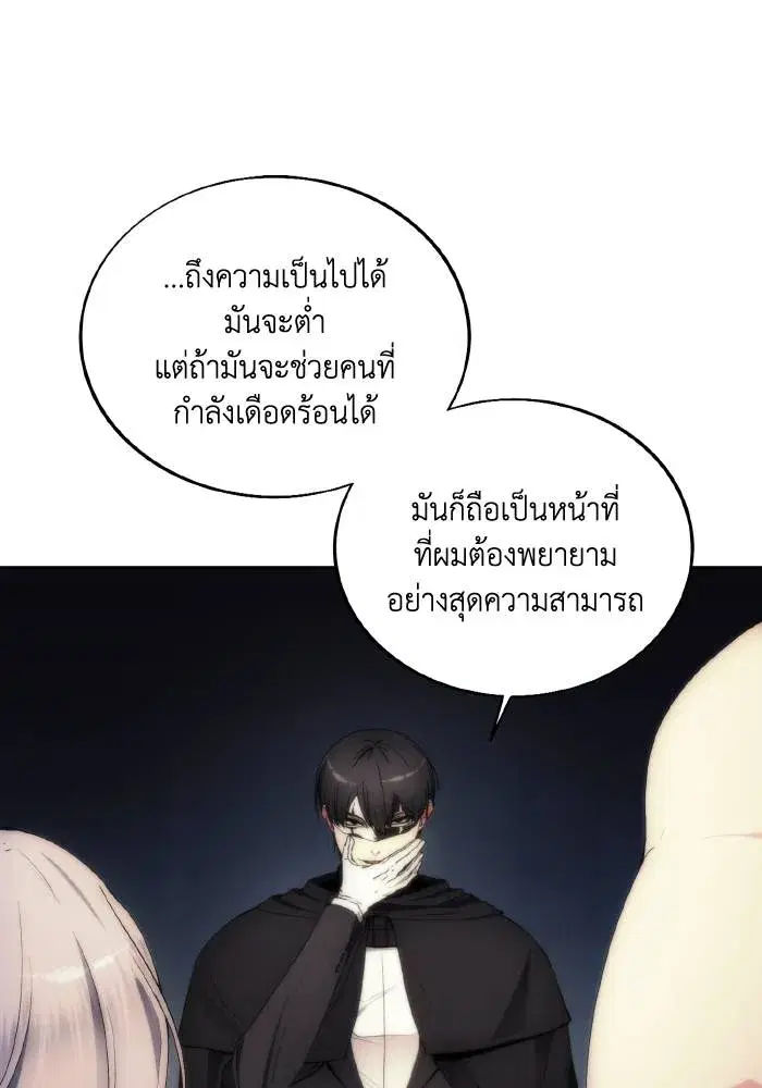 หน้า 52 จาก 101