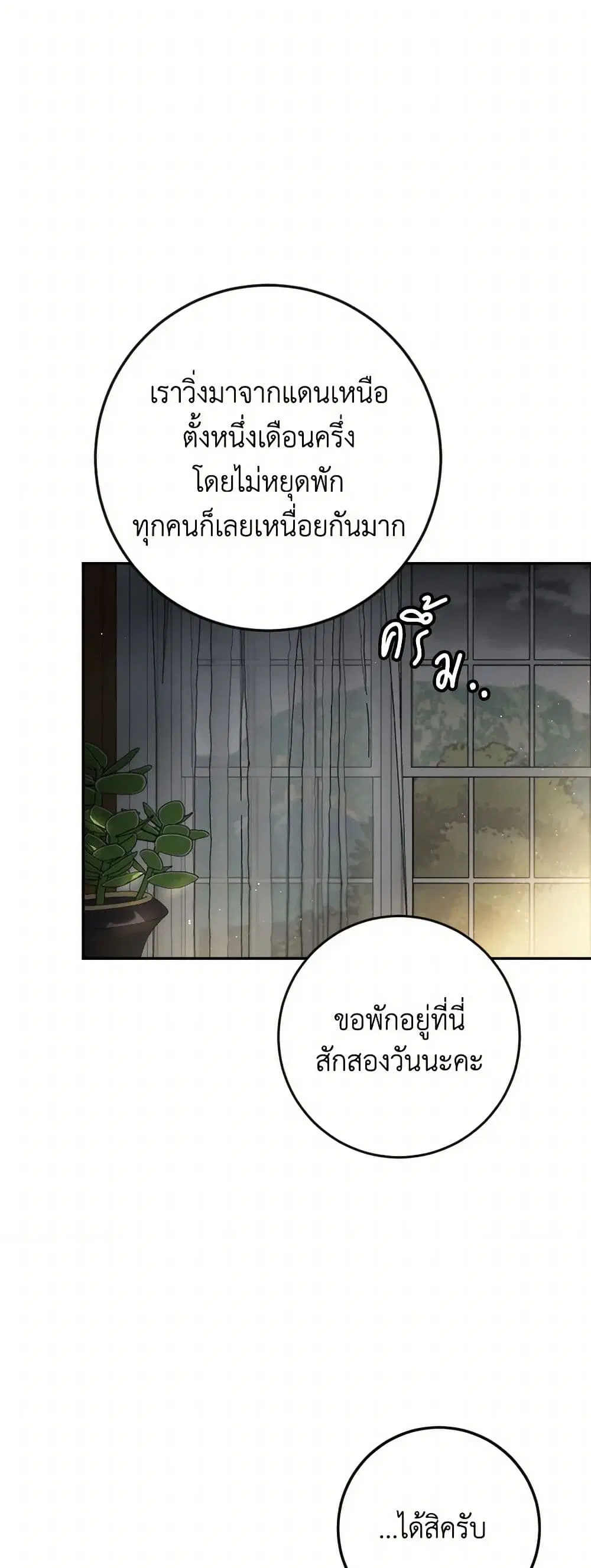หน้า 27 จาก 39