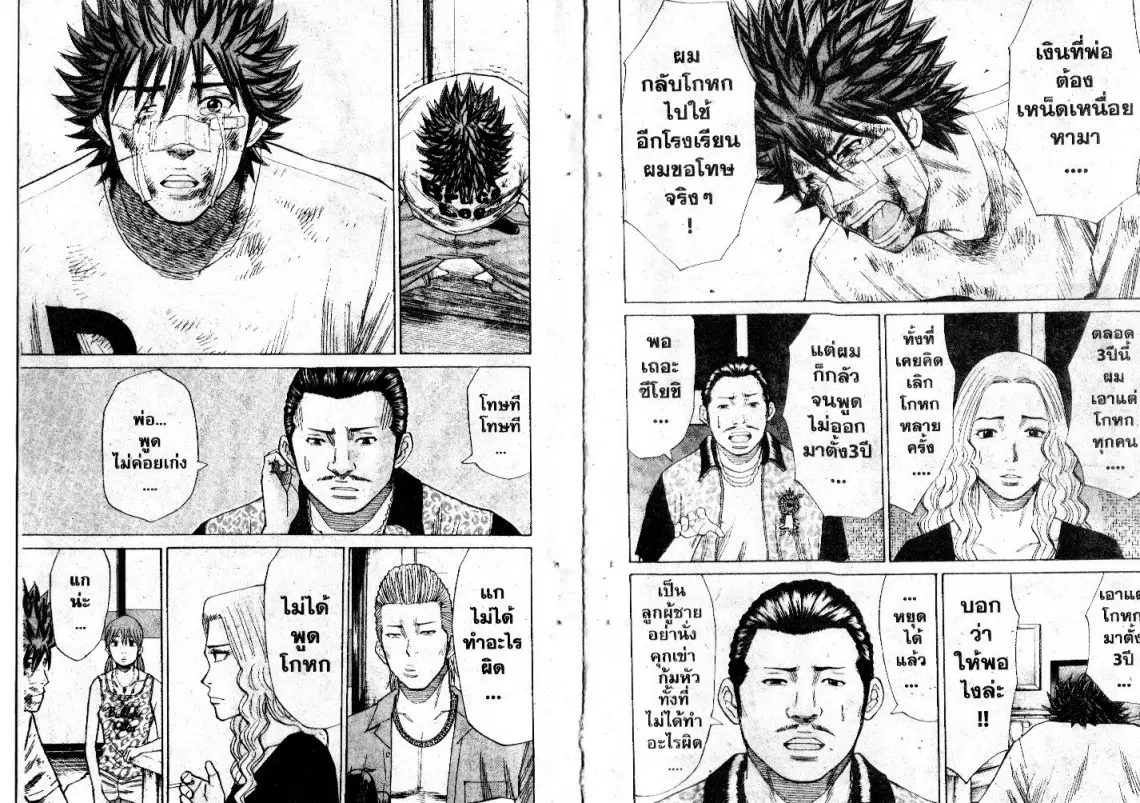 หน้า 9 จาก 12