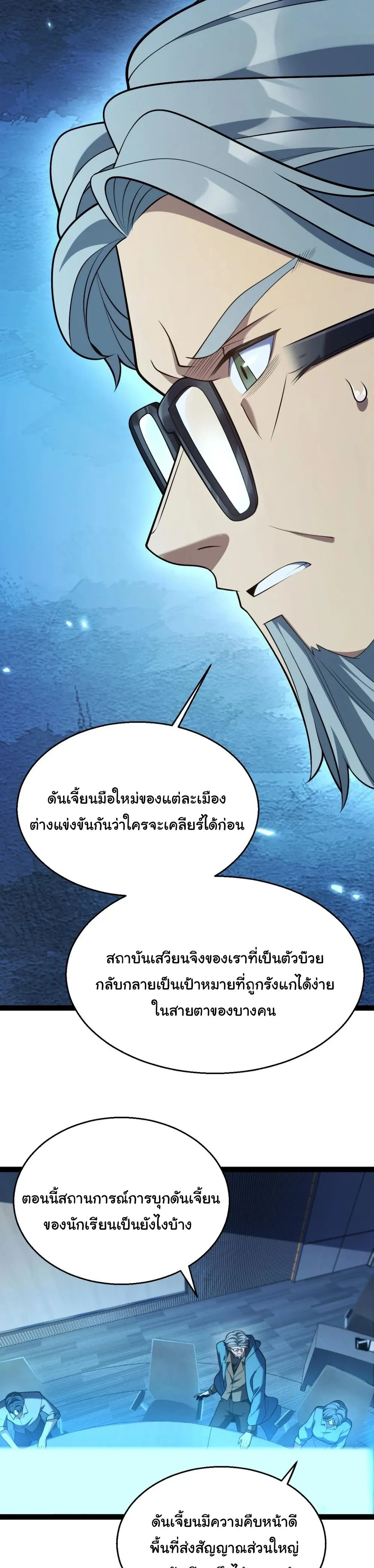 หน้า 12 จาก 29