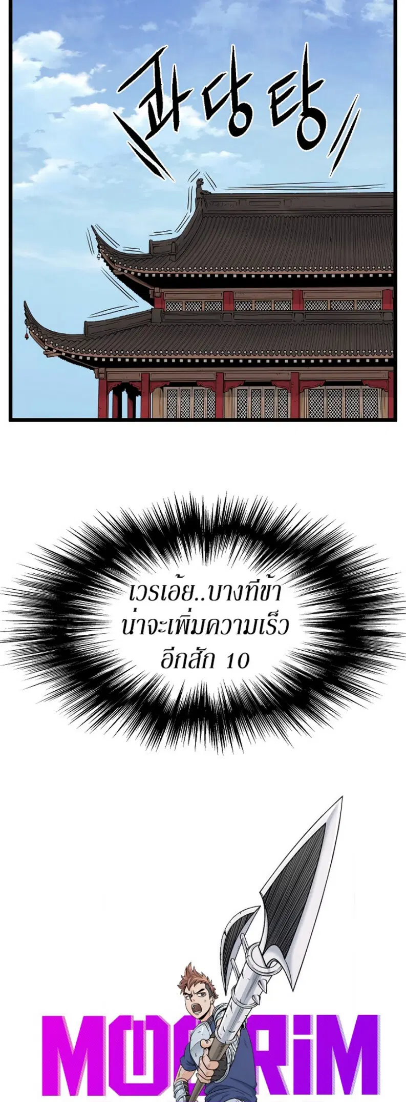 หน้า 24 จาก 55