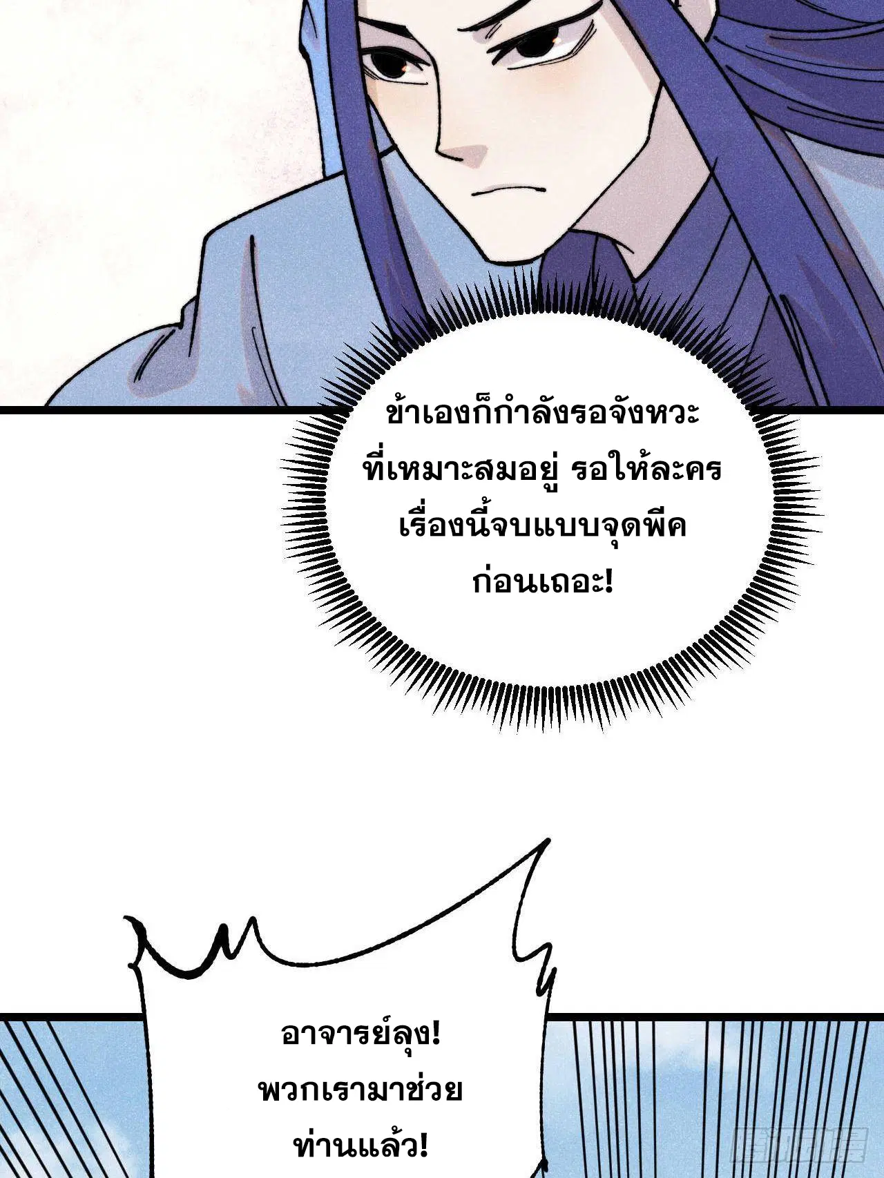 หน้า 9 จาก 75