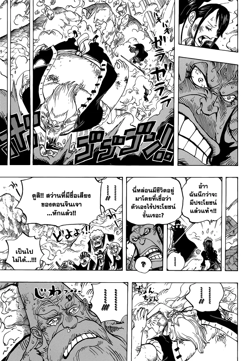 หน้า 13 จาก 19