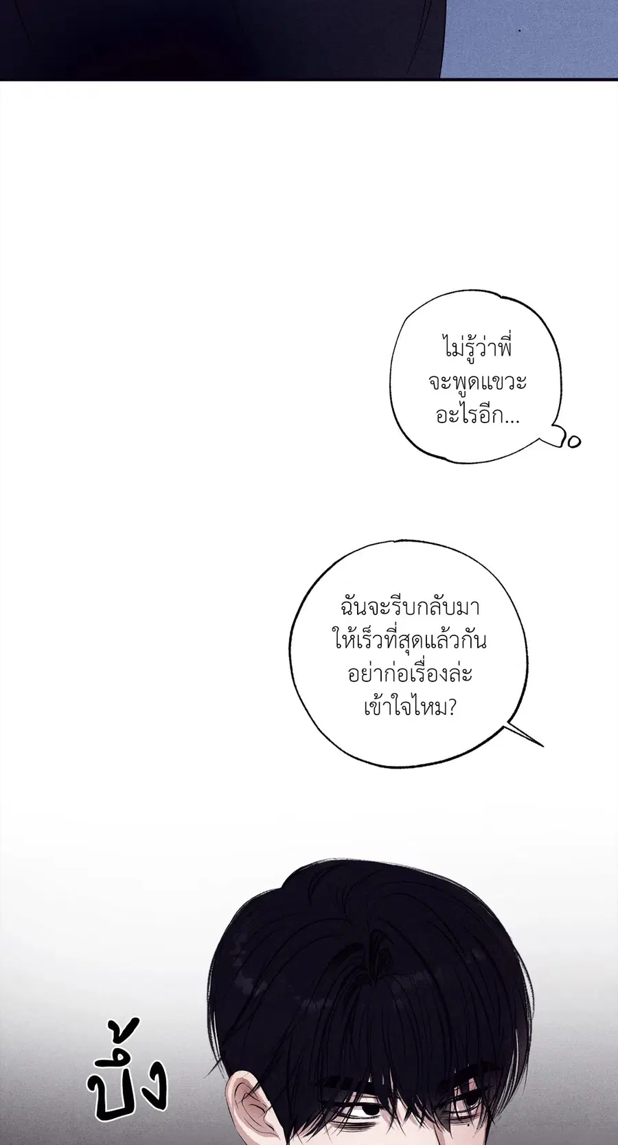 หน้า 46 จาก 98