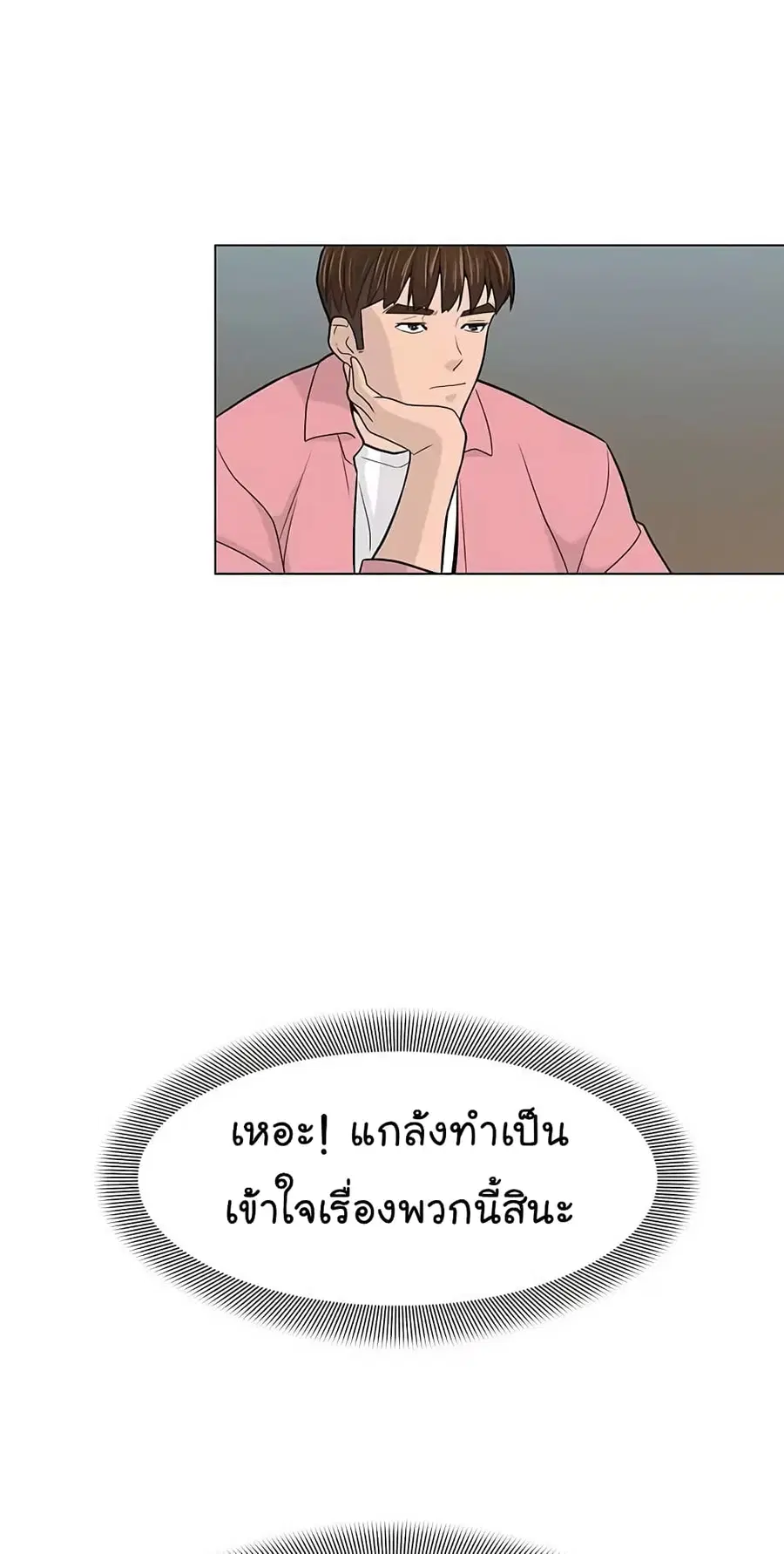 หน้า 23 จาก 74