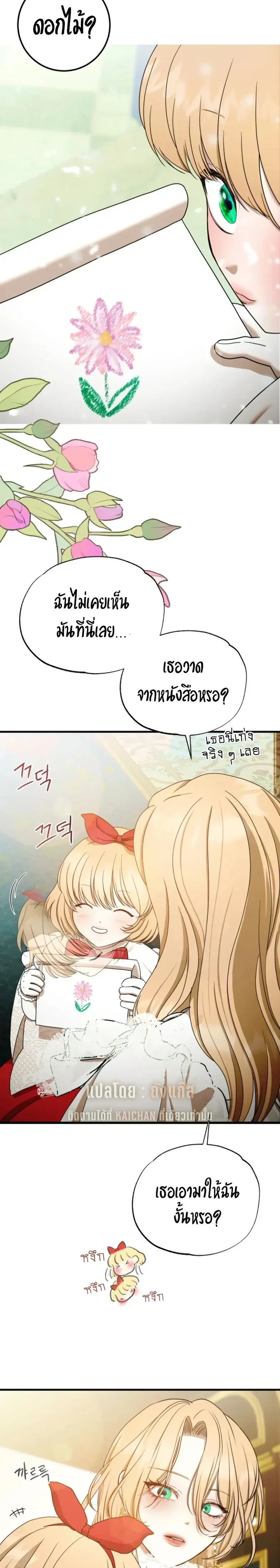 หน้า 23 จาก 49