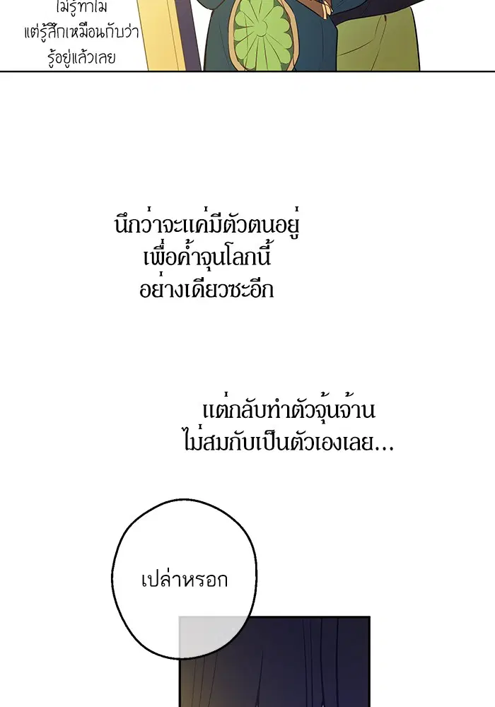หน้า 33 จาก 84