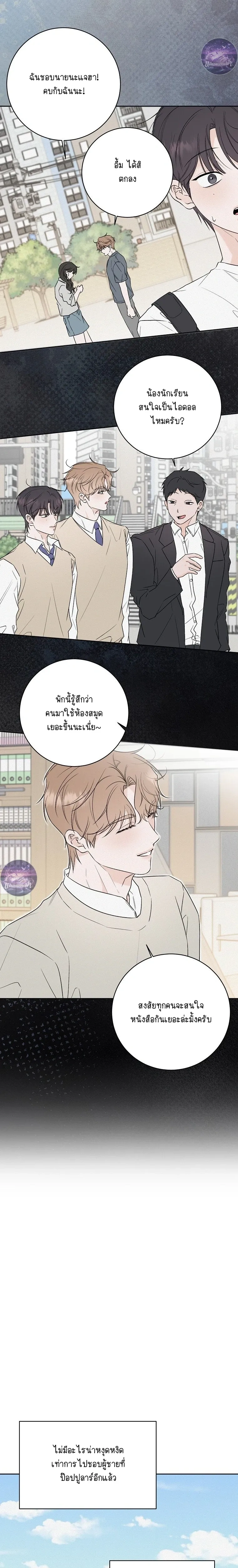 หน้า 8 จาก 22