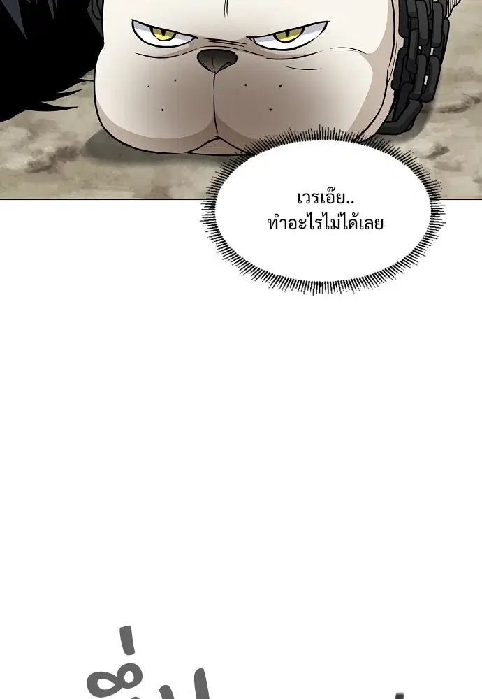 หน้า 85 จาก 141