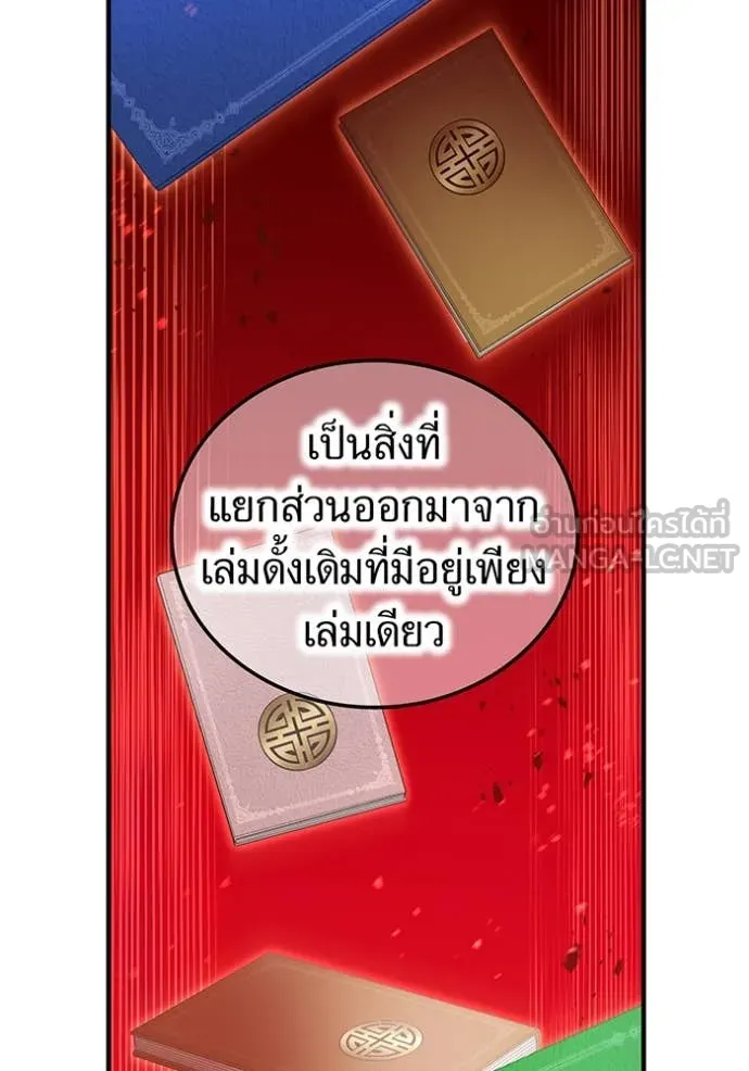 หน้า 5 จาก 156