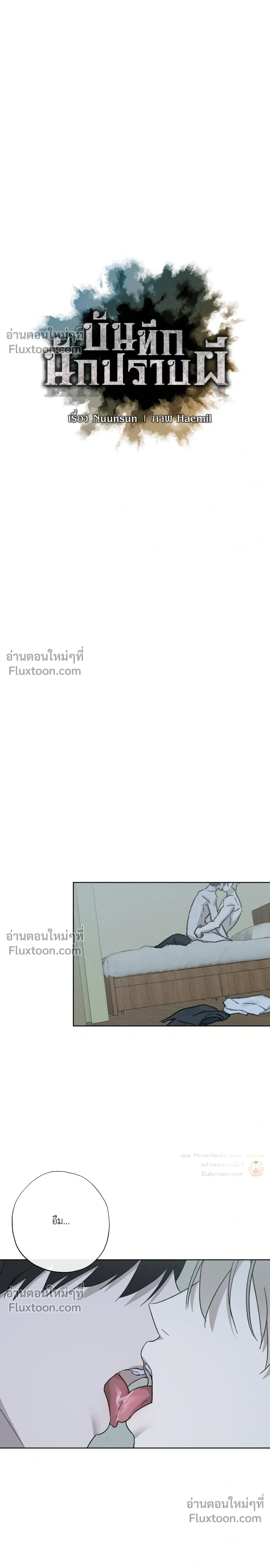 หน้า 18 จาก 32
