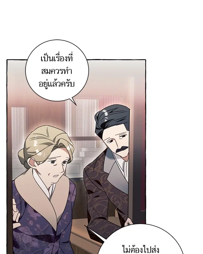 หน้า 55 จาก 96