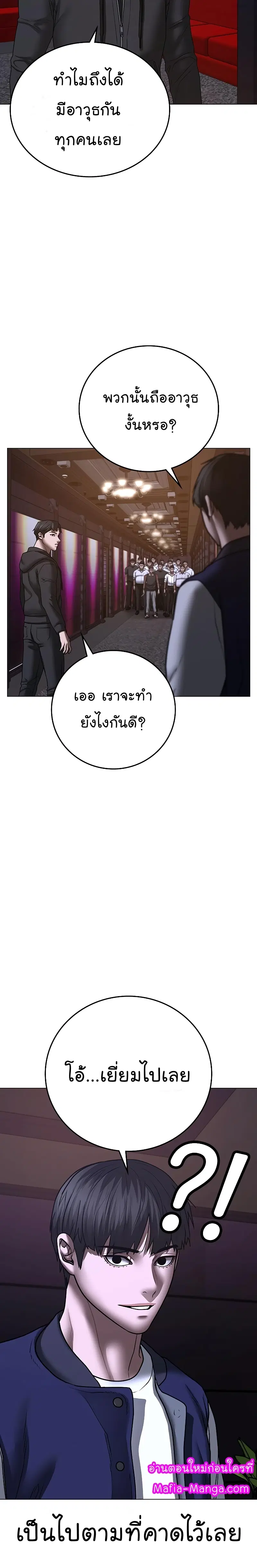 หน้า 40 จาก 47