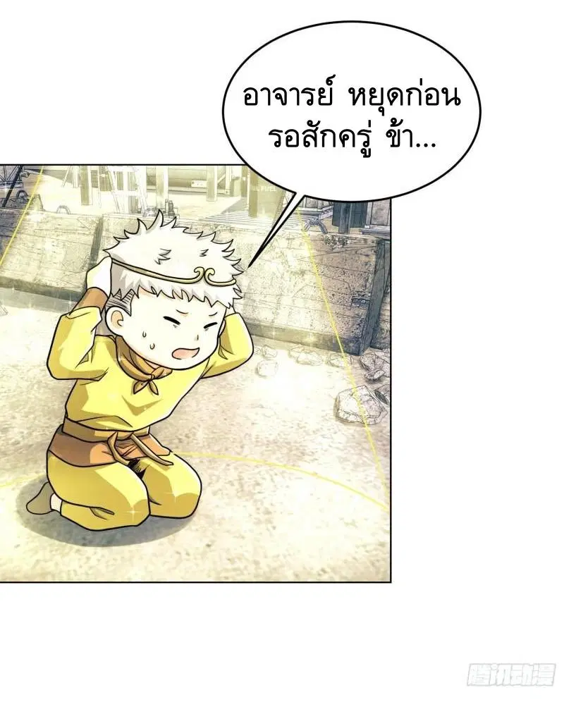 หน้า 19 จาก 51