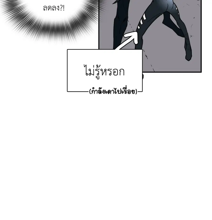 หน้า 54 จาก 72