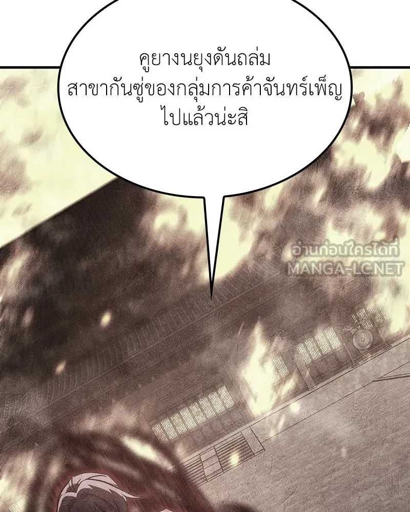 หน้า 87 จาก 207