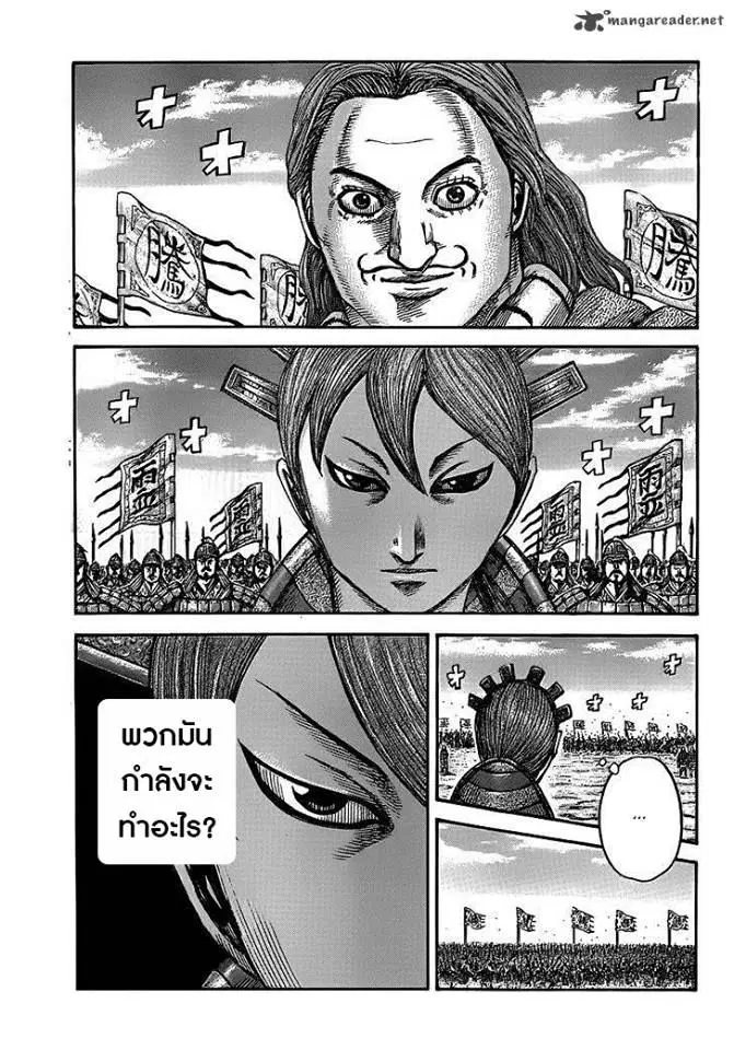 หน้า 2 จาก 18