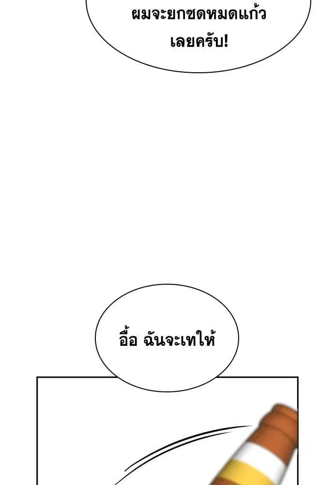 หน้า 69 จาก 124