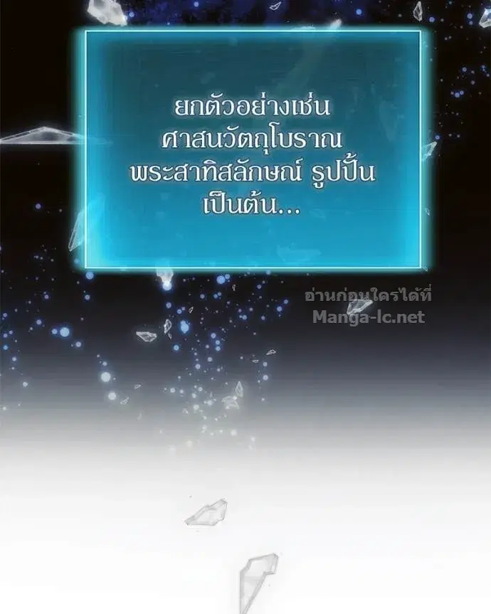 หน้า 76 จาก 169